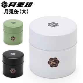 月兎印 月兎缶 お茶缶 茶葉 缶 コーヒー缶 紅茶缶 コーヒー豆 白 黒 緑