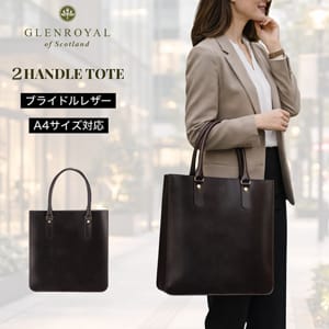 ����������� Glenroyal �ȡ��ȥХå� A4������ ��Ǽ�� �Хå� �� ��� ��ǥ����� 2 HANDLE TOTE BAG 2�ϥ�ɥ�ȡ��ȥХå� ��˥��å��� ���ݤ� �֥饤�ɥ�쥶�� ���� �ܳ� CIGAR 01-6087  ��