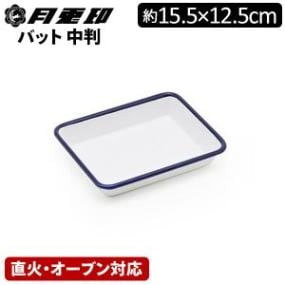 ���ư� �Хå� �껥 �ͥ��ӡ� �Ȥ�ʪ �������� ���� �ۡ����� ľ�� �ۤ����� ��15.5 �� 12.5cm ľ�� �����֥��б� 5007500 ���å��󻨲� ���å������� ������� ��ȥ� ������