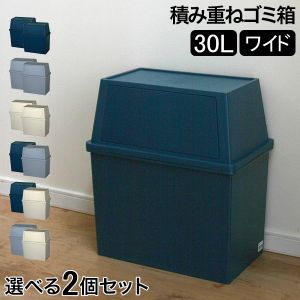 ����Ȣ 2�ĥ��å� �Ѥ߽Ťͥ���Ȣ�磻��30L ���å��� ��ӥ� �դ��դ� �����ȥܥå��� ������� ����ƥꥢ���� ����Ȣ ʬ�� ̩�� ê�� ��å��� �����å��� ʿ�¹��� ��