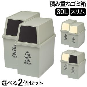 ����Ȣ 2�ĥ��å� �Ѥ߽Ťͥ���Ȣ�����30L ���å��� ��ӥ� �դ��դ� �����ȥܥå��� ������� ����ƥꥢ���� ����Ȣ ʬ�� ̩�� ê�� ��å��� �����å��� ʿ�¹��� �֥�å� ���꡼�� ��