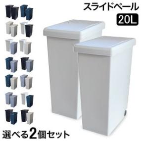 ����Ȣ 2�ĥ��å� ���饤�ɥڡ���20L ���å��� ��ӥ� �դ��դ� �����ȥܥå��� ������� ����ƥꥢ���� ����Ȣ ʬ�� ̩�� ���㥹�����դ� ʿ�¹���