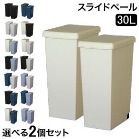 ����Ȣ 2�ĥ��å� ���饤�ɥڡ���30L ���å��� ��ӥ� �դ��դ� �����ȥܥå��� ������� ����ƥꥢ���� ����Ȣ ʬ�� ̩�� ���㥹�����դ� ʿ�¹��� ��