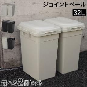 ����Ȣ 2�ĥ��å� ���祤��ȥڡ���32L ���å��� ��ӥ� �դ��դ� �����ȥܥå��� ������� ����ƥꥢ���� ����Ȣ ʬ�� ̩�� ʿ�¹��� �ߥ륯�ƥ����١����� ���������졼