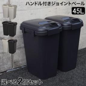 ����Ȣ 2�ĥ��å� �ϥ�ɥ��դ����祤��ȥڡ���45L ���å��� ��ӥ� �դ��դ� �����ȥܥå��� ������� ����ƥꥢ���� ����Ȣ ʬ�� ̩�� ʿ�¹��� �ߥ륯�ƥ����١����� ���������졼