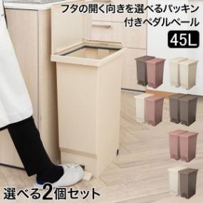 ����Ȣ 2�ĥ��å� �ե��γ������������٤�ѥå����դ��ڥ���ڡ���45L ���å��� ��ӥ� �դ��դ� �����ȥܥå��� ������� ����ƥꥢ���� ����Ȣ ʬ�� ̩�� ʿ�¹��� ��