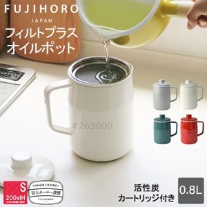 ٻΥۡ ٻΥۡ FUJIHORO ݥå ݥå OPF-0.8L եȥץ饹 0.8L եȥ꡼ ե륿դ    ե륿  Ȥʪ 