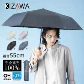 ������ KIZAWA �ޤꤿ�������� 55 ���� �ޤꤿ���� �����׸� �������� �ޤꤿ���߻� ���� �ޤ���߻� ��� ��ǥ����� ��˥��å��� �ڤ� Ķ���� ���� �߱� ���� ���� �糰�� ����ѥ��� �ӥ��ͥ� ���ե� ��