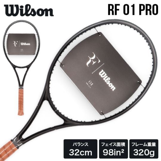 ラケット　ジャンク品　イレブンプロ ウイルソン Wilson テニスラケット RF 01 PRO アールエフ