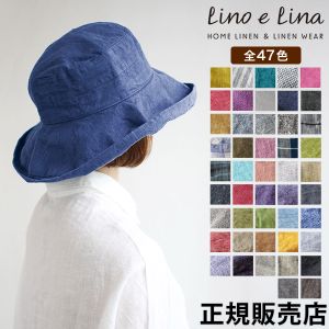 ��������Ź �꡼�Υ��꡼�� �ϥå� �ޥΥ� Lino e Lina ��ͥ� ˹�� �ϥå� ��100% ������Ĵ��ɳ�դ� �Ĥй� ������ ���Ƥ��ɻ� ������� �ʥ����� ��ͥ� ��� �İ��� ��