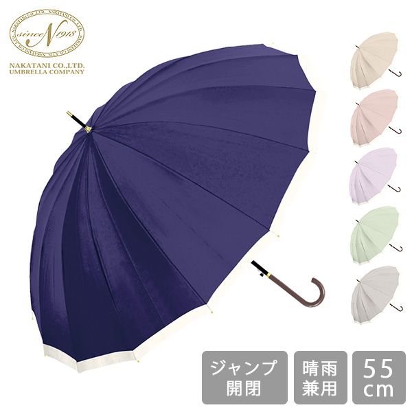 �� ���� ���� Ĺ�� �������� ��ǥ����� �����׳��� 55cm 7350320 16�ܹ��Х����顼 ������� ����ץ� UV���å� �礭�� ��󥿥å� �����׻� ���� ̵�� �İ��� �ڤ� �͵� Nakatani ���������ë ��