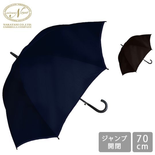 �� ���� Ĺ�� ��� �����׳��� 1130020 70cm EVA���� ������� �ե����ޥ� �����奢�� ���� ���� �ڤ� �͵� �礭�� �ץ쥼��� �̶� �̳� Nakatani ���������ë ��