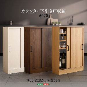 �ۡ���ƥ����� HOME taste ������ơ��� / ����䤫�� �����󥿡��������ͼ�Ǽ6020 �ӥ�ơ����� ���å��� ��Ǽ ����Ĵ ����ѥ��� ����ӥͥå� ������Ǽ ����ê VKSS-6020--SBO ����ӡ������� VKSS-6020--WAL ��������ʥå� ��