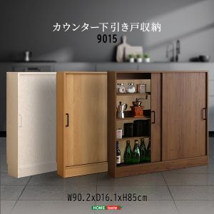 �ۡ���ƥ����� HOME taste ������ơ��� / ����䤫�� �����󥿡��������ͼ�Ǽ9015 �ӥ�ơ����� ���å��� ��Ǽ ����Ĵ ����ѥ��� ����ӥͥå� ������Ǽ ����ê VKSS-9015--SBO ����ӡ������� VKSS-9015--WAL ��������ʥå� ��