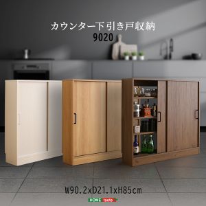 �ۡ���ƥ����� HOME taste ������ơ��� / ����䤫�� �����󥿡��������ͼ�Ǽ9020 �ӥ�ơ����� ���å��� ��Ǽ ����Ĵ ����ѥ��� ����ӥͥå� ������Ǽ ����ê VKSS-9020--SBO ����ӡ������� VKSS-9020--WAL ��������ʥå� ��