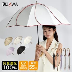 ������ KIZAWA �� ���� �������� ���硼�Ⱦ����� 55�֤Ӥ� �֤Ӥ�ǥ����� ���硼�Ⱦ����� 55cm M55HB-081API �����׸� �ե� ���襤�� ������� ��ǥ����� ���� ����ѥ��� uv���å� �糰���к� ��