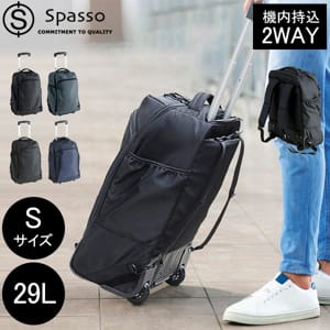 ���ѥå� SPASSO �ȥ�٥� ���å�����꡼ ����������� �ǥ��Хå� �Хå��ѥå� Spasso Travel ι�� ��ĥ ���å����å� ������ ����꡼�Хå� ��ǥ����� ��� �� 1-561 ��