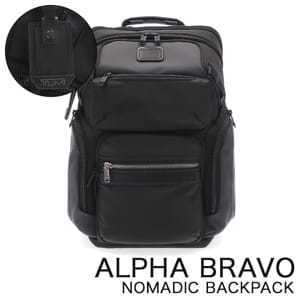 トゥミ TUMI ALPHA BRAVO ノマディック バックパック NOMADIC BACKPACK