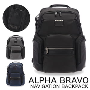 トゥミ TUMI ALPHA BRAVO ナヴィゲーション バックパック NAVIGATION