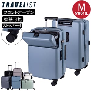 【新品未使用】Trappist Westvleteren 12 5本セット TRAVELIST スーツケース ファースト FIRST Mサイズ 51(61)L フロント