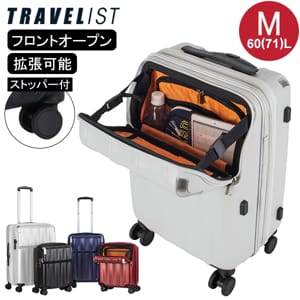 TRAVELIST スーツケース レスト Mサイズ 60(71)L フロントオープン
