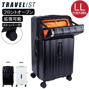 スーツケース トラベリスト TSAロック付 96L 軽量 3年保証+特典 トラベリスト スーツケース LLサイズ XLサイズ 100L/114L