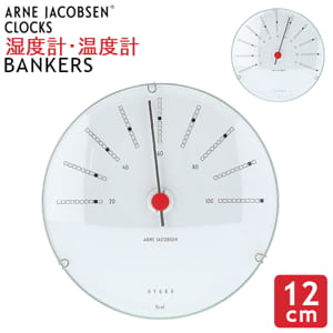 ����͡��䥳�֥��� Arne Jacobsen ���ٷ� ���ٷ� 12cm Hygrometer Thermometer �Х󥫡��� Bankers �֥��� ���ʥ��� ����ƥꥢ �̲� ���ե� �ץ쥼��� ������������� Rosendahl ��