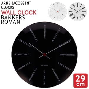����͡��䥳�֥��� Arne Jacobsen �ݤ����� �������륯���å� 29cm Wall clock �ɳݤ� ���� �֥��� ���ʥ��� ����ƥꥢ �̲� ���ե� �ץ쥼��� Bankers Roman ������������� Rosendahl ��