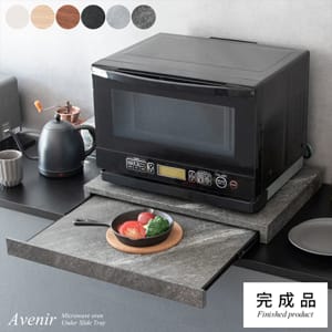 ���饤�ɥȥ졼 ��󥸲��ȥ졼 ��󥸥�å� ���饤�ɥơ��֥� TY-001 ��󥸲� �ȥ졼 Avenir ���٥ˡ��� �����Ф� ����֤� �ʥ��ڡ��� ��Ǽ ��Ǽê ���饤�ɥ�å� ���礤�֤� ��