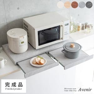 ���饤�ɥȥ졼 ��󥸲��ȥ졼 ��󥸥�å� ���饤�ɥơ��֥� TY-002 ��󥸲� �ȥ졼 Avenir ���٥ˡ��� �����Ф� ����֤� �ʥ��ڡ��� ��Ǽ ��Ǽê ���饤�ɥ�å� ���礤�֤� ��