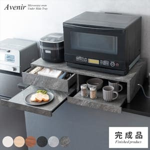 ���饤�ɥȥ졼 ��󥸲��ȥ졼 ��󥸥�å� ���饤�ɥơ��֥� TY-003 ��󥸲� �ȥ졼 Avenir ���٥ˡ��� �����Ф� ����֤� �ʥ��ڡ��� ��Ǽ ��Ǽê ���饤�ɥ�å� ���礤�֤� ��