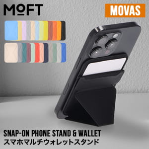 モフト MOFT スマホスタンド スマホ ウォレット スナップオンフォン
