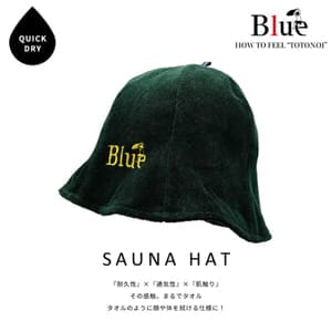 Blue Sauna �֥롼������ Sauna�ϥå� �� �ե꡼������ ���� ������ ������ ������ǽ ��� ��ǥ����� �����ʥ���å� ������˹�� ���åȥ� �̵��� �ѵ��� ȩ���� �ȤȤΤ� ������� ��