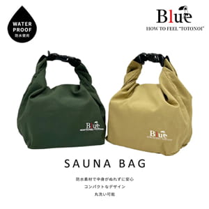 Blue Sauna �֥롼������ Sauna�Хå� �����ʥХå� �ɿ� ������ ������ǽ ���� ������ �ʥ����� �����Хå� ���ѥХå� ���� �ݡ��� ����ѥ��� ������ �ȤȤΤ� ������� �Хå�