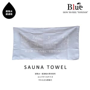 Blue Sauna �֥롼������ Sauna������ �����ʥ����� Ķ�ۼ� Ķ®�� ���� ������ �ޥ������ե����С� ���� ���� ���� ����ѥ��� �ȤȤΤ� ������� ������ �Х������� �ե�����������