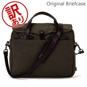 訳あり】フィルソン Filson オリジナル ブリーフケース Original