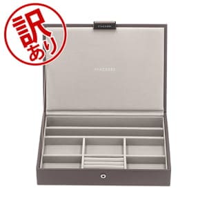 訳あり】スタッカーズ STACKERS ジュエリーボックス 蓋付きボックス