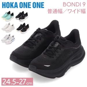�ۥ� ���ͥ��� Hoka One One �ܥ����9 Bondi 9 Hoka �ۥ����ͥ��� �����ɥ��塼�� ���˥󥰥��塼�� ��ǥ����� ���ˡ����� �ȥ졼�˥� ���ݡ��� �� ���������󥰥��塼�� 1162012 Road Running ��