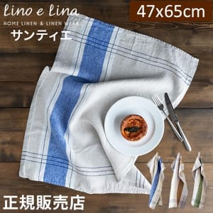 �꡼�Υ��꡼�� Lino e Lina ���å��󥯥��� ����ƥ��� Ĺ���� 47��65cm �����å���ɲù� K274 K275 K276 �۶� ���å��� ��ͥ� ���å��󥿥��� ®�� �ۿ� ������� ���襤�� ���ե� �� �̲� ��