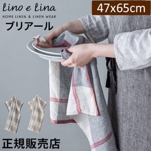 �꡼�Υ��꡼�� Lino e Lina ���å��󥯥��� �֥ꥢ���� Ĺ���� 47��65cm �����å���ɲù� K396 K397 K398 �۶� ���å��� ��ͥ� ���å��󥿥��� ®�� �ۿ� ������� ���襤�� ���ե� �� �̲� ��