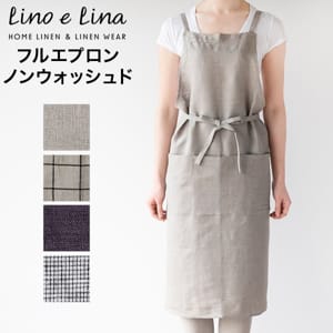 �꡼�Υ��꡼�� Lino e Lina �ե륨�ץ��� �Υ󥦥��å���� ���ץ��� ������� �ʥ����� ��ͥ� A721 A741 A791 A811 ���å������� �� ���󥰾� ��� ����������� �İ��� ���ݤ� ������ ���ե� �̲� ��