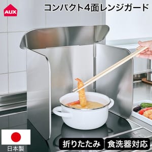 �������� ����ѥ���4�̥�󥸥����� ����� ��ķ�� ������ �쥤�� Leye �Ȥ�ʪ �ޤꤿ���� LES3200 ��������� IH ������ѥ��С� �������ɻ� ���褱 ����ѥ��� �ޤ���� ������� ������ AUX ��