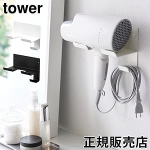 �Ф����ܡ������б���������ɥ饤�䡼�ۥ���� ��� ����¶� tower �ۥ磻�� �֥�å� 4508 4509 �ɳݤ� �ɥ饤�䡼������� �ɥ饤�䡼�ۥ���� �ɥ饤�䡼 ��Ǽ ��å� �йѥܡ��� ������꡼�� yamazaki