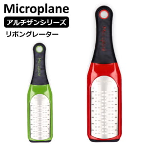 �ޥ������ץ쥤�� Microplane ��������� ���꡼�� ��ܥ󥰥졼���� Artisan Series ���ƥ�쥹 �ѥɥ뷿 �������� �������� ���å���ġ��� �ϡ��ɥ����� ���祳�졼�� ��� Ĵ����� ��