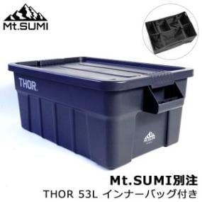 Mt.SUMI ޥȥ Mt.SUMI THOR 53L ʡХå Ǽܥå ƥʥܥå ťȡּǼ եդ   ȥ졼 ڤ ʪǼ ȥɥ  Ŵ OT2502LT-IB-53  