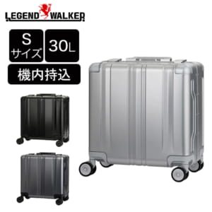 レジェンドウォーカー LEGEND WALKER スーツケース BLADE Aluminum Biz