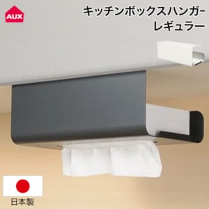 �������� ���å���ܥå����ϥ󥬡��쥮��顼 �쥤�� �Ҽ�ǥ��å� ��ñ �ߤ겼�� ��Ƚ�������б� �߸�ê�� �Ҽ���ڤ�� LES3234 LES3235 ���졼 gray �ۥ磻�� white AUX ��