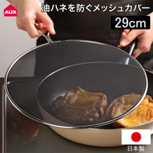 �������� ���ϥͤ��ɤ���å��奫�С� 29cm �쥤�� ���ƥ�쥹 �Ȥ�ʪ ���ϥ��ɻ� ���ϥͥ����� ���Ϥ� �ե饤������ ŷ�פ� ���Ȥ� ����� LS1557 AUX ��