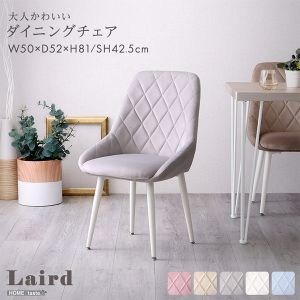 �ۡ���ƥ����� HOME taste ��ͤ��襤�������˥󥰥����� Laird �쥢���� �ǥ��������� �����˥󥰥����� ��������Ĵ �ػ� ���� ��ӥ� �ؽ��ػ� ���ե��������� ������� �����ߥ��顼 ��
