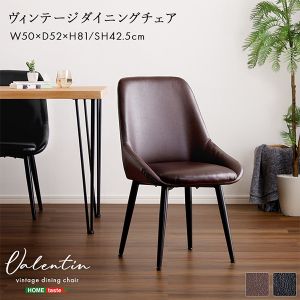 �ۡ���ƥ����� HOME taste ������ơ��������˥󥰥����� Valentin �Х��ƥ��� �ǥ��������� �����˥󥰥����� �쥶��Ĵ �ػ� ���� �ؽ��ػ� ���ե��������� ������� ����ץ� ���ˤ��� ��